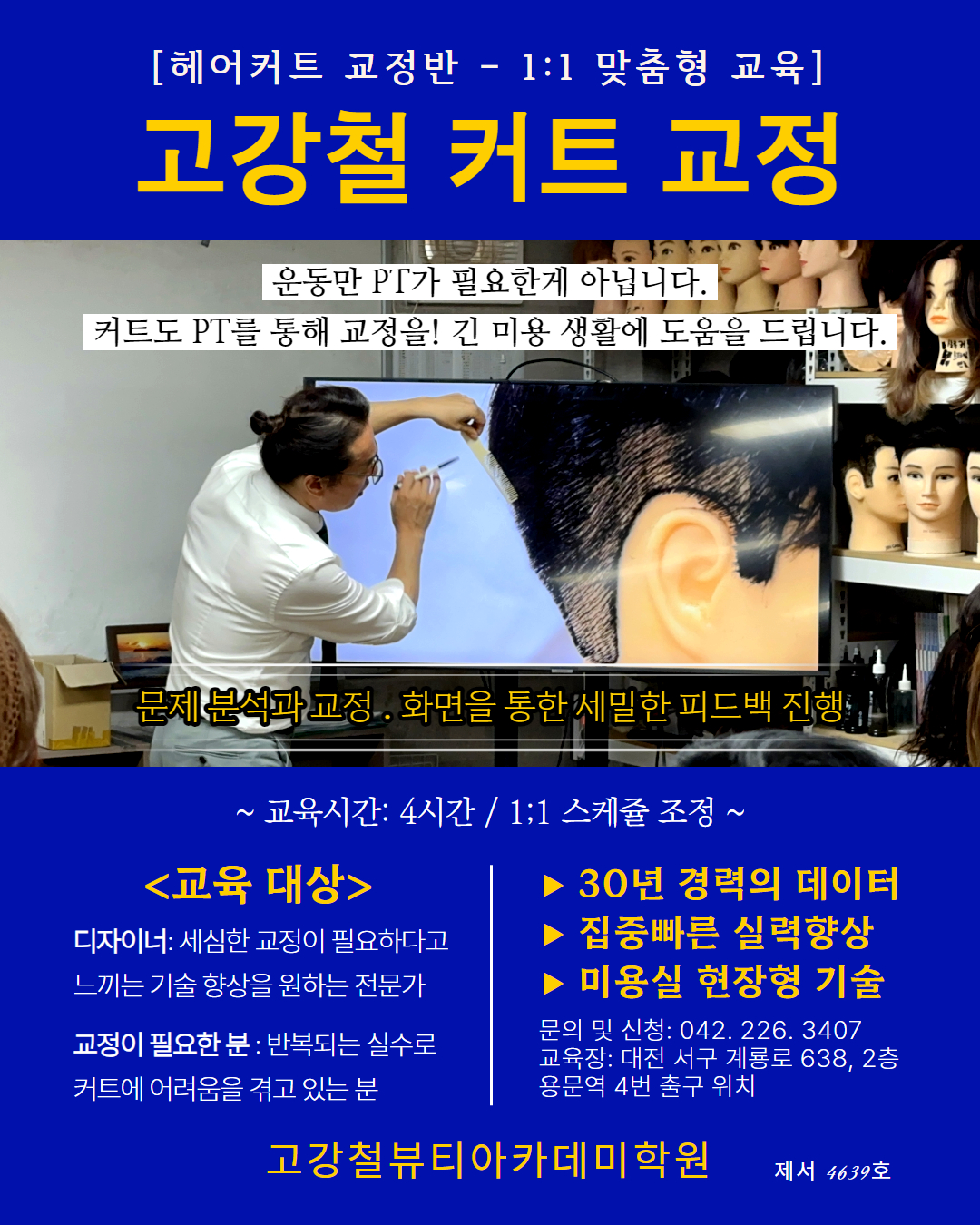 사용자 등록이미지